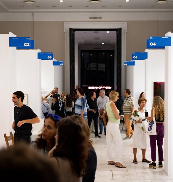 &#x3A0;&#x3C1;&#x3CE;&#x3C4;&#x3B7; &#x3BC;&#x3B1;&#x3C4;&#x3B9;&#x3AC; &#x3C3;&#x3C4;&#x3B7;&#x3BD; Art Athina 2025