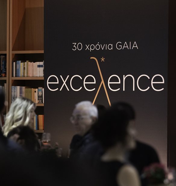 GAIA Wines | &#x397; &#x3B5;&#x3C4;&#x3B1;&#x3B9;&#x3C1;&#x3B5;&#x3AF;&#x3B1; &#x3B3;&#x3B9;&#x3BF;&#x3C1;&#x3C4;&#x3AC;&#x3B6;&#x3B5;&#x3B9; &#x3C4;&#x3B1; 30 &#x3C7;&#x3C1;&#x3CC;&#x3BD;&#x3B9;&#x3B1; &#x3C4;&#x3B7;&#x3C2; &#x3BC;&#x3B5; &#x3BC;&#x3B9;&#x3B1; &#x3BA;&#x3B1;&#x3B9;&#x3BD;&#x3BF;&#x3C4;&#x3BF;&#x3BC;&#x3AF;&#x3B1; &#x3C3;&#x3C4;&#x3BF; &#x3C7;&#x3CE;&#x3C1;&#x3BF; &#x3C4;&#x3BF;&#x3C5; &#x3BA;&#x3C1;&#x3B1;&#x3C3;&#x3B9;&#x3BF;&#x3CD;