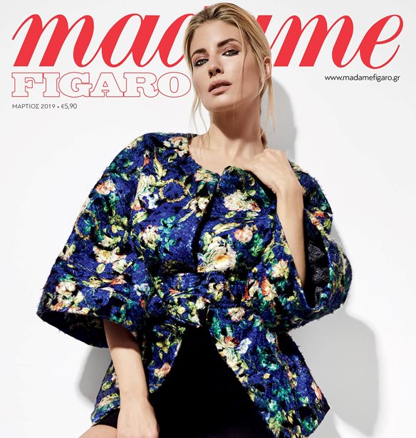 &#x39C;&#x3B7; &#x3C7;&#x3AC;&#x3C3;&#x3B5;&#x3B9;&#x3C2; &#x3C4;&#x3B7; Madame Figaro &#x39C;&#x3B1;&#x3C1;&#x3C4;&#x3AF;&#x3BF;&#x3C5; &#x3BC;&#x3B5; &#x3B4;&#x3CD;&#x3BF; best seller &#x3B4;&#x3CE;&#x3C1;&#x3B1; &#x3C4;&#x3B7;&#x3C2; &#x39C;astic Spa
