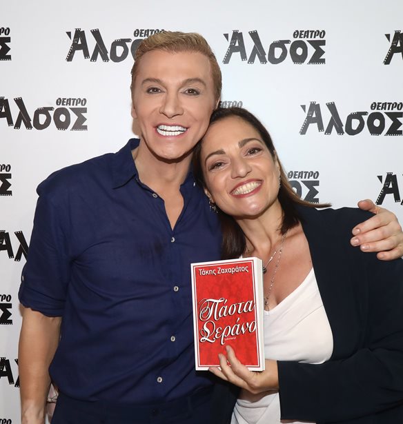 &#x3A4;&#x3AC;&#x3BA;&#x3B7;&#x3C2; &#x396;&#x3B1;&#x3C7;&#x3B1;&#x3C1;&#x3AC;&#x3C4;&#x3BF;&#x3C2; | &#x388;&#x3B3;&#x3C1;&#x3B1;&#x3C8;&#x3B5; &#x3C4;&#x3BF; &#x3C0;&#x3C1;&#x3CE;&#x3C4;&#x3BF; &#x3C4;&#x3BF;&#x3C5; &#x3B2;&#x3B9;&#x3B2;&#x3BB;&#x3AF;&#x3BF;