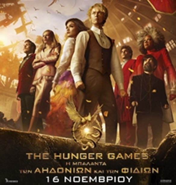 The hunger games | &#x3A4;&#x3BF; prequel &#x3C4;&#x3C9;&#x3BD; &#x3B4;&#x3B7;&#x3BC;&#x3BF;&#x3C6;&#x3B9;&#x3BB;&#x3CE;&#x3BD; &#x391;&#x3B3;&#x3CE;&#x3BD;&#x3C9;&#x3BD; &#x3A0;&#x3B5;&#x3AF;&#x3BD;&#x3B1;&#x3C2;, &#x3B1;&#x3C0;&#x3CC; &#x3B1;&#x3CD;&#x3C1;&#x3B9;&#x3BF; &#x3C3;&#x3C4;&#x3B1; Village Cinemas