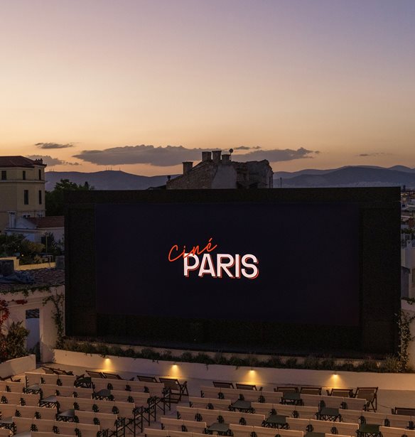 Cine Paris, &#x3B7; &#x3BC;&#x3B5;&#x3B3;&#x3AC;&#x3BB;&#x3B7; &#x3B5;&#x3C0;&#x3B9;&#x3C3;&#x3C4;&#x3C1;&#x3BF;&#x3C6;&#x3AE;