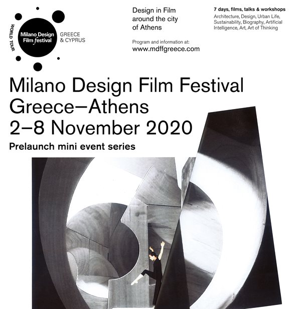 MILANO DESIGN FILM FESTIVAL GREECE | &#x388;&#x3BD;&#x3B1;&#x3C2; &#x3B8;&#x3B5;&#x3C3;&#x3BC;&#x3CC;&#x3C2; &#x3B3;&#x3B9;&#x3B1; &#x3C4;&#x3BF; &#x3BD;&#x3C4;&#x3B9;&#x3B6;&#x3AC;&#x3B9;&#x3BD; &#x3AD;&#x3C1;&#x3C7;&#x3B5;&#x3C4;&#x3B1;&#x3B9; &#x3C3;&#x3C4;&#x3B7;&#x3BD; &#x391;&#x3B8;&#x3AE;&#x3BD;&#x3B1;