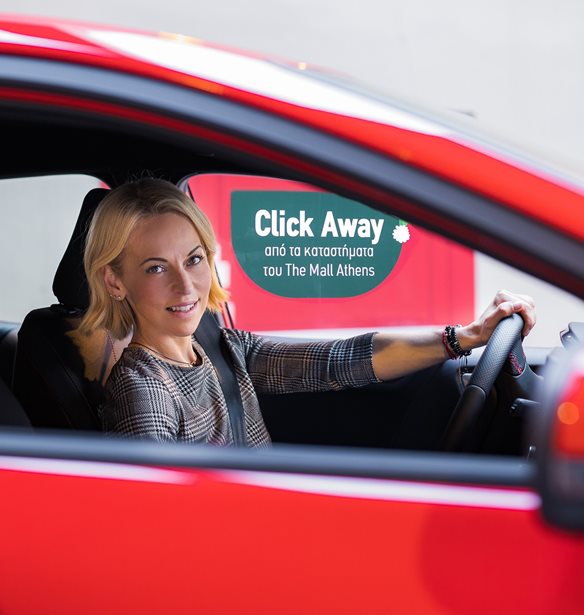 To &#x3C0;&#x3B9;&#x3BF; &#x3B5;&#x3CD;&#x3BA;&#x3BF;&#x3BB;&#x3BF; &#x3BA;&#x3B1;&#x3B9; &#x3B1;&#x3C3;&#x3C6;&#x3B1;&#x3BB;&#x3AD;&#x3C2; shopping &#x3AD;&#x3C6;&#x3B5;&#x3C1;&#x3B5; &#x3C4;&#x3B1; &#x3A7;&#x3C1;&#x3B9;&#x3C3;&#x3C4;&#x3BF;&#x3CD;&#x3B3;&#x3B5;&#x3BD;&#x3BD;&#x3B1;