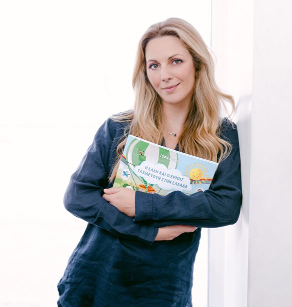 &#x3A4;&#x3BF; &#x3B2;&#x3B9;&#x3B2;&#x3BB;&#x3AF;&#x3BF; &#x3C4;&#x3B7;&#x3C2; &#x3A3;&#x3BF;&#x3C6;&#x3AF;&#x3B1;&#x3C2; &#x391;&#x3BB;&#x3B5;&#x3BE;&#x3AF;&#x3BF;&#x3C5; &#x3C4;&#x3B1;&#x3BE;&#x3B9;&#x3B4;&#x3B5;&#x3CD;&#x3B5;&#x3B9; &#x3C4;&#x3BF;&#x3C5;&#x3C2; &#x3BC;&#x3B9;&#x3BA;&#x3C1;&#x3BF;&#x3CD;&#x3C2; &#x3B1;&#x3BD;&#x3B1;&#x3B3;&#x3BD;&#x3CE;&#x3C3;&#x3C4;&#x3B5;&#x3C2; &#x3C3;&#x3C4;&#x3B9;&#x3C2; &#x3BF;&#x3BC;&#x3BF;&#x3C1;&#x3C6;&#x3B9;&#x3AD;&#x3C2; &#x3C4;&#x3B7;&#x3C2; &#x395;&#x3BB;&#x3BB;&#x3AC;&#x3B4;&#x3B1;&#x3C2;