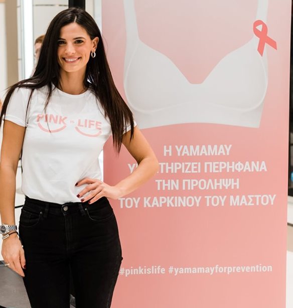 H &#x3A7;&#x3C1;&#x3B9;&#x3C3;&#x3C4;&#x3AF;&#x3BD;&#x3B1; &#x39C;&#x3C0;&#x3CC;&#x3BC;&#x3C0;&#x3B1; &#x3BC;&#x3B5; &#x3C4;&#x3B7; Yamamay &#x3C3;&#x3C4;&#x3BF; Live &#x3C4;&#x3BF;&#x3C5; 92,3 Lampsi &#x3B3;&#x3B9;&#x3B1; &#x3C4;&#x3B7;&#x3BD; &#x3C0;&#x3C1;&#x3CC;&#x3BB;&#x3B7;&#x3C8;&#x3B7; &#x3C4;&#x3BF;&#x3C5; &#x3BA;&#x3B1;&#x3C1;&#x3BA;&#x3AF;&#x3BD;&#x3BF;&#x3C5; &#x3C4;&#x3BF;&#x3C5; &#x3BC;&#x3B1;&#x3C3;&#x3C4;&#x3BF;&#x3CD;