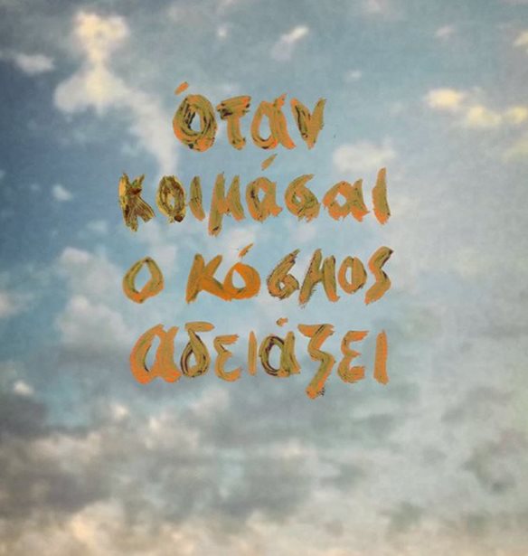&#x39C;&#x3AF;&#x3B1; &#x3B5;&#x3C0;&#x3B9;&#x3B4;&#x3B7;&#x3BC;&#x3AF;&#x3B1; &#x3AD;&#x3C7;&#x3B5;&#x3B9; &#x3C0;&#x3BB;&#x3AE;&#x3BE;&#x3B5;&#x3B9; &#x3C4;&#x3B7;&#x3BD; &#x3B1;&#x3BD;&#x3B8;&#x3C1;&#x3C9;&#x3C0;&#x3CC;&#x3C4;&#x3B7;&#x3C4;&#x3B1; &#x3C3;&#x3C4;&#x3B7; &#x3BD;&#x3AD;&#x3B1; &#x3C4;&#x3B1;&#x3B9;&#x3BD;&#x3AF;&#x3B1; &#x3C4;&#x3BF;&#x3C5; &#x392;&#x3B1;&#x3C3;&#x3AF;&#x3BB;&#x3B7; &#x39A;&#x3B5;&#x3BA;&#x3AC;&#x3C4;&#x3BF;&#x3C5;