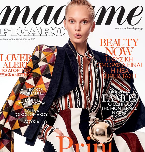 &#x39C;&#x3B7;&#x3BD; &#x3C7;&#x3AC;&#x3C3;&#x3B5;&#x3B9;&#x3C2; &#x3C4;&#x3B7; &#x3BD;&#x3AD;&#x3B1;, &#x3B4;&#x3B9;&#x3C0;&#x3BB;&#x3AE; Madame Figaro &#x39D;&#x3BF;&#x3B5;&#x3BC;&#x3B2;&#x3C1;&#x3AF;&#x3BF;&#x3C5;