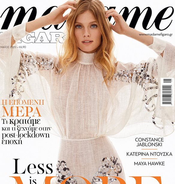 &#x39C;&#x3B7;&#x3BD; &#x3C7;&#x3AC;&#x3C3;&#x3B5;&#x3B9;&#x3C2; &#x3C4;&#x3B7; Madame Figaro &#x39C;&#x3B1;&#x390;&#x3BF;&#x3C5;