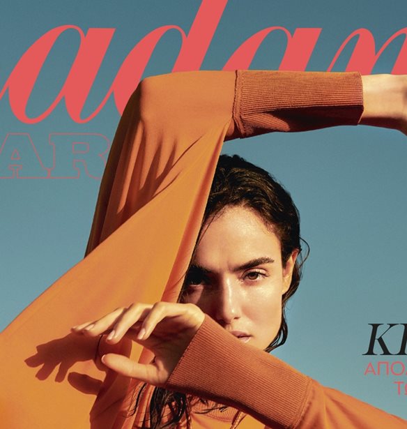 &#x39C;&#x3B7;&#x3BD; &#x3C7;&#x3AC;&#x3C3;&#x3B5;&#x3B9;&#x3C2; &#x3C4;&#x3B7; Madame Figaro &#x391;&#x3C0;&#x3C1;&#x3B9;&#x3BB;&#x3AF;&#x3BF;&#x3C5;