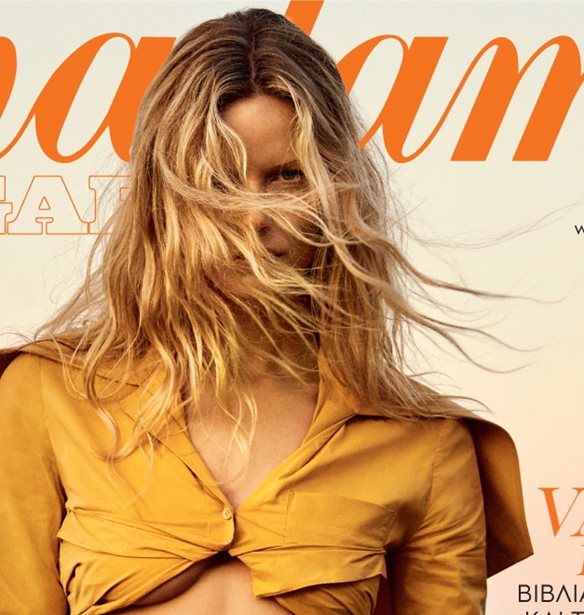 &#x39C;&#x3B7;&#x3BD; &#x3C7;&#x3AC;&#x3C3;&#x3B5;&#x3B9;&#x3C2; &#x3C4;&#x3B7; Madame Figaro &#x391;&#x3C5;&#x3B3;&#x3BF;&#x3CD;&#x3C3;&#x3C4;&#x3BF;&#x3C5;