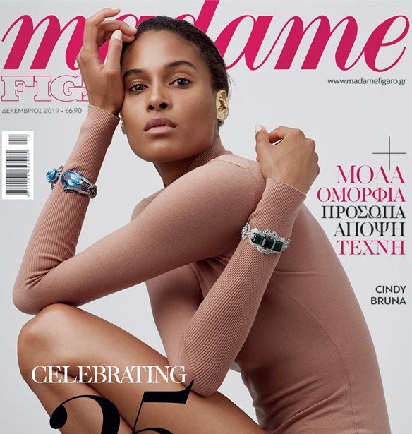 #madamefigaro25: &#x39A;&#x3BB;&#x3B5;&#x3AF;&#x3BD;&#x3BF;&#x3C5;&#x3BC;&#x3B5; &#x3C4;&#x3B1; 25 &#x3BA;&#x3B1;&#x3B9; &#x3C4;&#x3BF; &#x3B3;&#x3B9;&#x3BF;&#x3C1;&#x3C4;&#x3AC;&#x3B6;&#x3BF;&#x3C5;&#x3BC;&#x3B5;!