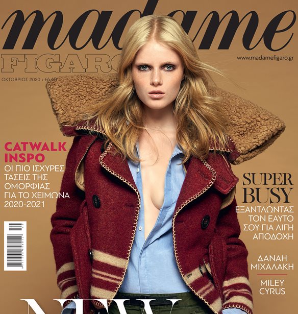 &#x39C;&#x3B7; &#x3C7;&#x3AC;&#x3C3;&#x3B5;&#x3B9;&#x3C2; &#x3C4;&#x3B7; Madame Figaro &#x39F;&#x3BA;&#x3C4;&#x3C9;&#x3B2;&#x3C1;&#x3AF;&#x3BF;&#x3C5;