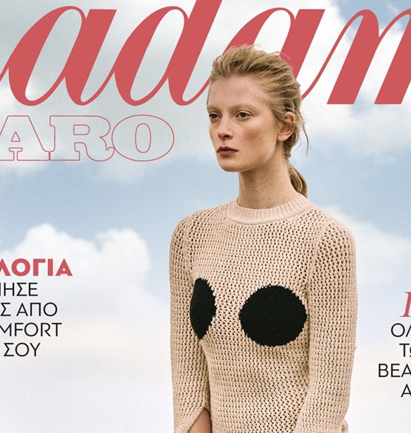 &#x39C;&#x3B7;&#x3BD; &#x3C7;&#x3AC;&#x3C3;&#x3B5;&#x3B9;&#x3C2; &#x3C4;&#x3B7; Madame Figaro &#x39C;&#x3B1;&#x390;&#x3BF;&#x3C5;