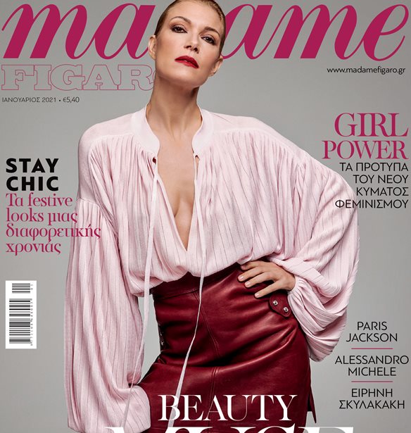 &#x39C;&#x3B7; &#x3C7;&#x3AC;&#x3C3;&#x3B5;&#x3B9;&#x3C2; &#x3C4;&#x3B7; Madame Figaro &#x399;&#x3B1;&#x3BD;&#x3BF;&#x3C5;&#x3B1;&#x3C1;&#x3AF;&#x3BF;&#x3C5;