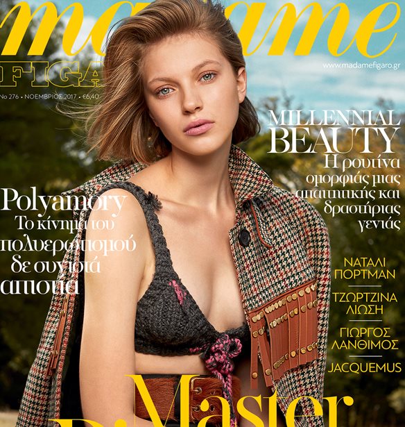 &#x39C;&#x3B7; &#x3C7;&#x3AC;&#x3C3;&#x3B5;&#x3B9;&#x3C2; &#x3C4;&#x3B7; Madame Figaro &#x39D;&#x3BF;&#x3B5;&#x3BC;&#x3B2;&#x3C1;&#x3AF;&#x3BF;&#x3C5;