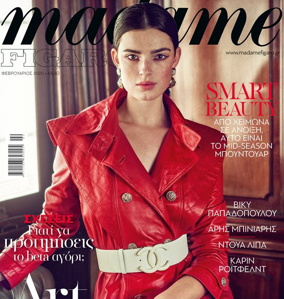 &#x39C;&#x3B7;&#x3BD; &#x3C7;&#x3AC;&#x3C3;&#x3B5;&#x3B9;&#x3C2; &#x3C4;&#x3B7; Madame Figaro &#x3A6;&#x3B5;&#x3B2;&#x3C1;&#x3BF;&#x3C5;&#x3B1;&#x3C1;&#x3AF;&#x3BF;&#x3C5;