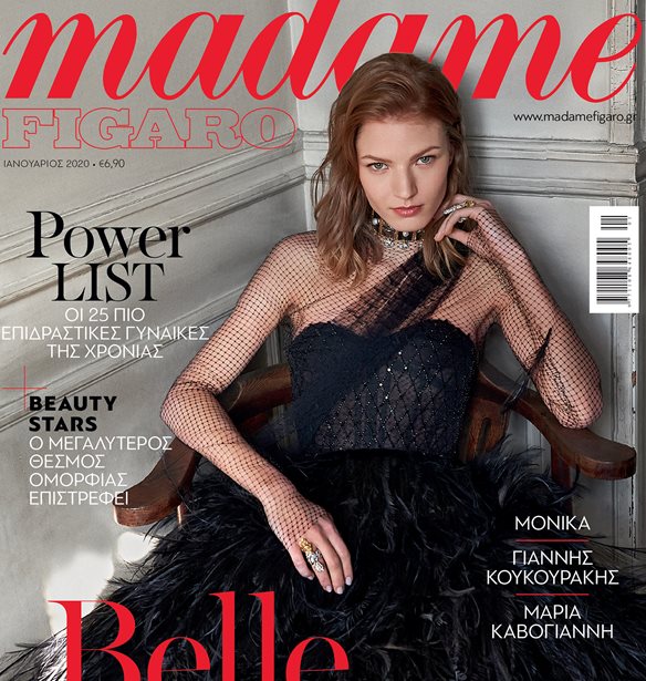 &#x39C;&#x3B7;&#x3BD; &#x3C7;&#x3AC;&#x3C3;&#x3B5;&#x3B9;&#x3C2; &#x3C4;&#x3B7; Madame Figaro &#x399;&#x3B1;&#x3BD;&#x3BF;&#x3C5;&#x3B1;&#x3C1;&#x3AF;&#x3BF;&#x3C5;