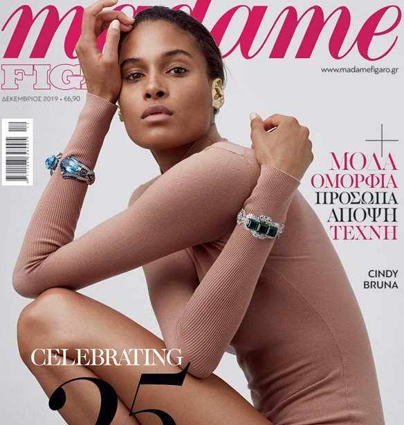 #madamefigaro25: &#x39C;&#x3B7;&#x3BD; &#x3C7;&#x3AC;&#x3C3;&#x3B5;&#x3B9;&#x3C2; &#x3C4;&#x3B7;&#x3BD; &#x3B5;&#x3C0;&#x3B5;&#x3C4;&#x3B5;&#x3B9;&#x3B1;&#x3BA;&#x3AE; Madame Figaro &#x394;&#x3B5;&#x3BA;&#x3B5;&#x3BC;&#x3B2;&#x3C1;&#x3AF;&#x3BF;&#x3C5;