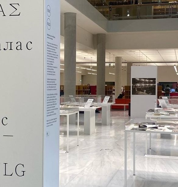 &#x395;&#x3BA;&#x3B4;&#x3CC;&#x3C3;&#x3B5;&#x3B9;&#x3C2; &#x3B3;&#x3B9;&#x3B1; &#x3C4;&#x3B7;&#x3BD; &#x39A;&#x3AC;&#x3BB;&#x3BB;&#x3B1;&#x3C2; &#x3C3;&#x3B5; &#x3CC;&#x3BB;&#x3BF;&#x3BD; &#x3C4;&#x3BF;&#x3BD; &#x3BA;&#x3CC;&#x3C3;&#x3BC;&#x3BF; | &#x39C;&#x3B9;&#x3B1; &#x3AD;&#x3BA;&#x3B8;&#x3B5;&#x3C3;&#x3B7; &#x3C3;&#x3C4;&#x3B7;&#x3BD; &#x395;&#x3B8;&#x3BD;&#x3B9;&#x3BA;&#x3AE; &#x392;&#x3B9;&#x3B2;&#x3BB;&#x3B9;&#x3BF;&#x3B8;&#x3AE;&#x3BA;&#x3B7; &#x3C4;&#x3B7;&#x3C2; &#x395;&#x3BB;&#x3BB;&#x3AC;&#x3B4;&#x3BF;&#x3C2;
