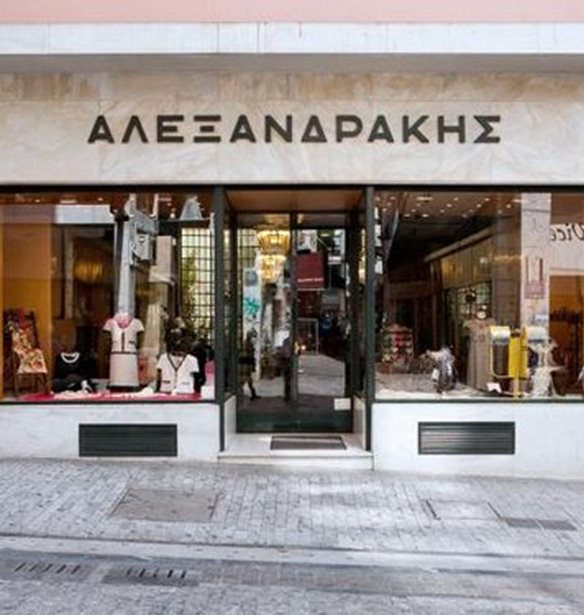 &#x388;&#x3C6;&#x3C5;&#x3B3;&#x3B5; &#x3B1;&#x3C0;&#x3CC; &#x3C4;&#x3B7; &#x3B6;&#x3C9;&#x3AE; &#x3BF; &#x395;&#x3C5;&#x3C4;&#x3CD;&#x3C7;&#x3B9;&#x3BF;&#x3C2; &#x391;&#x3BB;&#x3B5;&#x3BE;&#x3B1;&#x3BD;&#x3B4;&#x3C1;&#x3AC;&#x3BA;&#x3B7;&#x3C2;