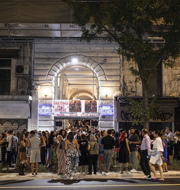 &#x399;&#x3BD;&#x3C4;&#x3B5;&#x3AC;&#x3BB; | &#x397; &#x3C4;&#x3B5;&#x3BB;&#x3B5;&#x3C5;&#x3C4;&#x3B1;&#x3AF;&#x3B1; &#x3BD;&#x3CD;&#x3C7;&#x3C4;&#x3B1; &#x3BB;&#x3B5;&#x3B9;&#x3C4;&#x3BF;&#x3C5;&#x3C1;&#x3B3;&#x3AF;&#x3B1;&#x3C2; &#x3C4;&#x3BF;&#x3C5; &#x3B9;&#x3C3;&#x3C4;&#x3BF;&#x3C1;&#x3B9;&#x3BA;&#x3BF;&#x3CD; &#x3BA;&#x3B9;&#x3BD;&#x3B7;&#x3BC;&#x3B1;&#x3C4;&#x3BF;&#x3B3;&#x3C1;&#x3AC;&#x3C6;&#x3BF;&#x3C5; &#x3C4;&#x3B7;&#x3C2; &#x391;&#x3B8;&#x3AE;&#x3BD;&#x3B1;&#x3C2;