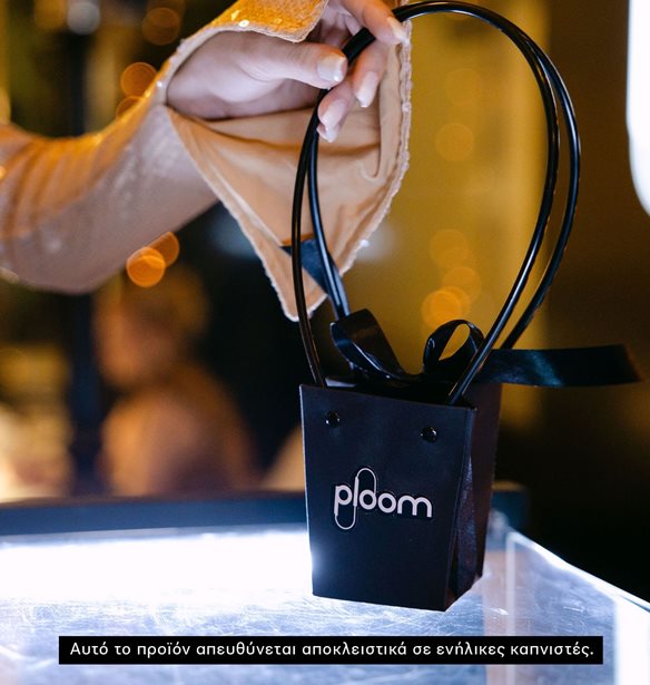 Το Ploom στο Madame Figaro Festive Kick-Off Party στην καρδιά της Αθήνας